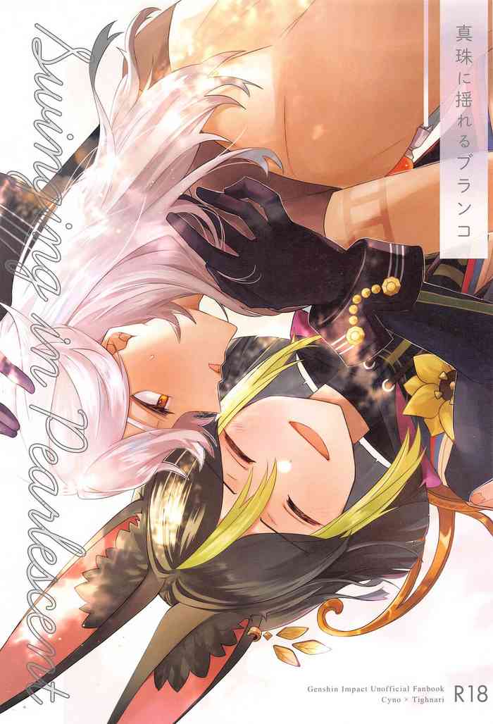 [YAYUN] shinjuniyureruburanko (genshin)