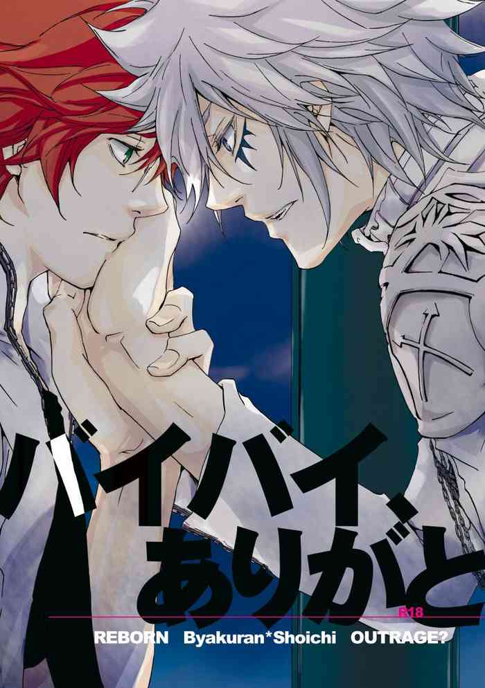 [OUTRAGE? (Ryou)] Bye bye, arigato (Katekyo Hitman REBORN!) [Digital]