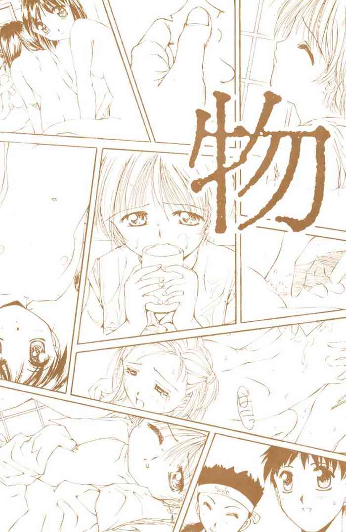 [ZI0TOPIA (Mu Mu Munou, Kaioo, Yamato Masaomi)] Mono