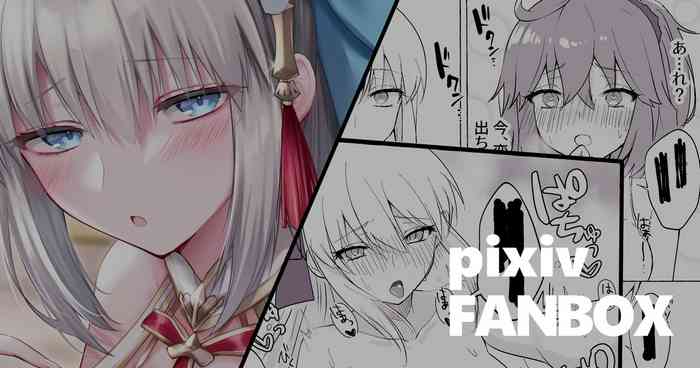 [Ichika] Suihi Morgan (Fate/Grand Order)