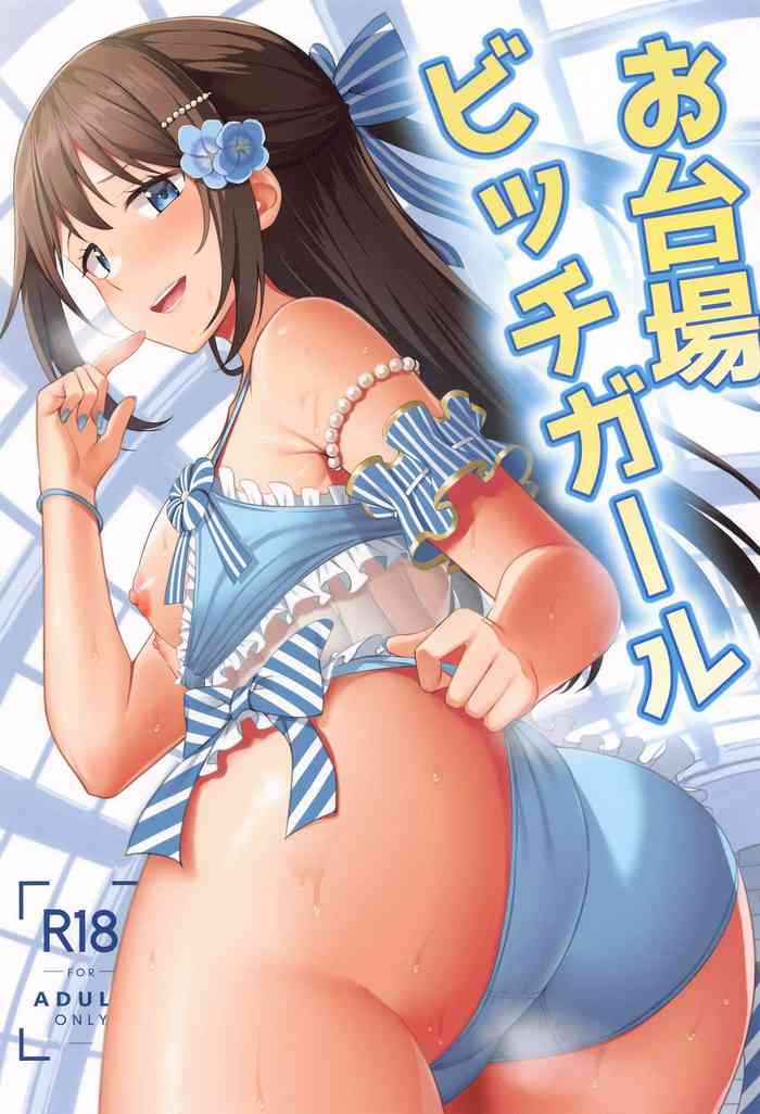 (BokuLove! Nijigasaki 19) [Enokoro Kurage (NOSA)] Odaiba Bitch Girl (Love Live! Nijigasaki High School Idol Club)