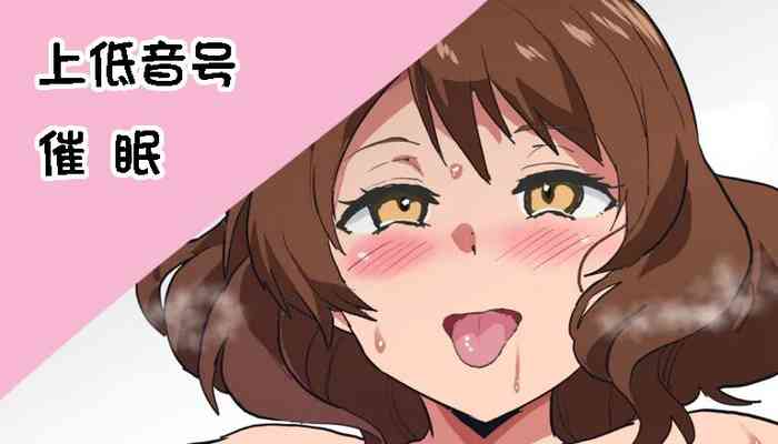 [Sanatuki] Eupho Saimin (Hibike! Euphonium) [Chinese]