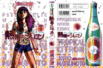[Matsumoto Jiro] Tropical Citron 1