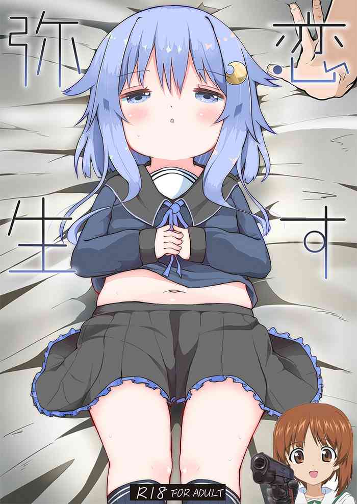 (C95) [Mugichoko Store (Mugichoko)] Koisuru Yayoi (Kantai Collection -KanColle-) [Chinese] [吸住没碎个人汉化]