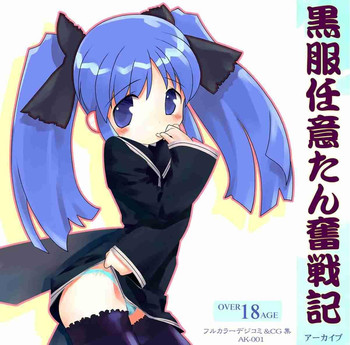 [ARCHIVES (Hechi)] Kurofuku Ninni-tan funsenki (Ukagaka)