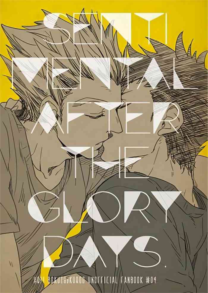 (RTS!!3) [Takamachi (Zenra)] SENTIMENTAL AFTER THE GLORY DAYS. | 芳华 (Haikyuu!!) [Chinese]