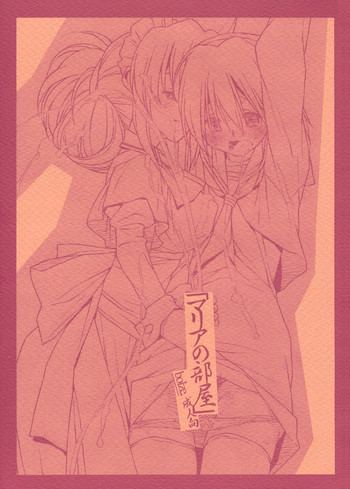 (C77) [bolze. (rit.)] Maria no Heya (Hayate no Gotoku!)
