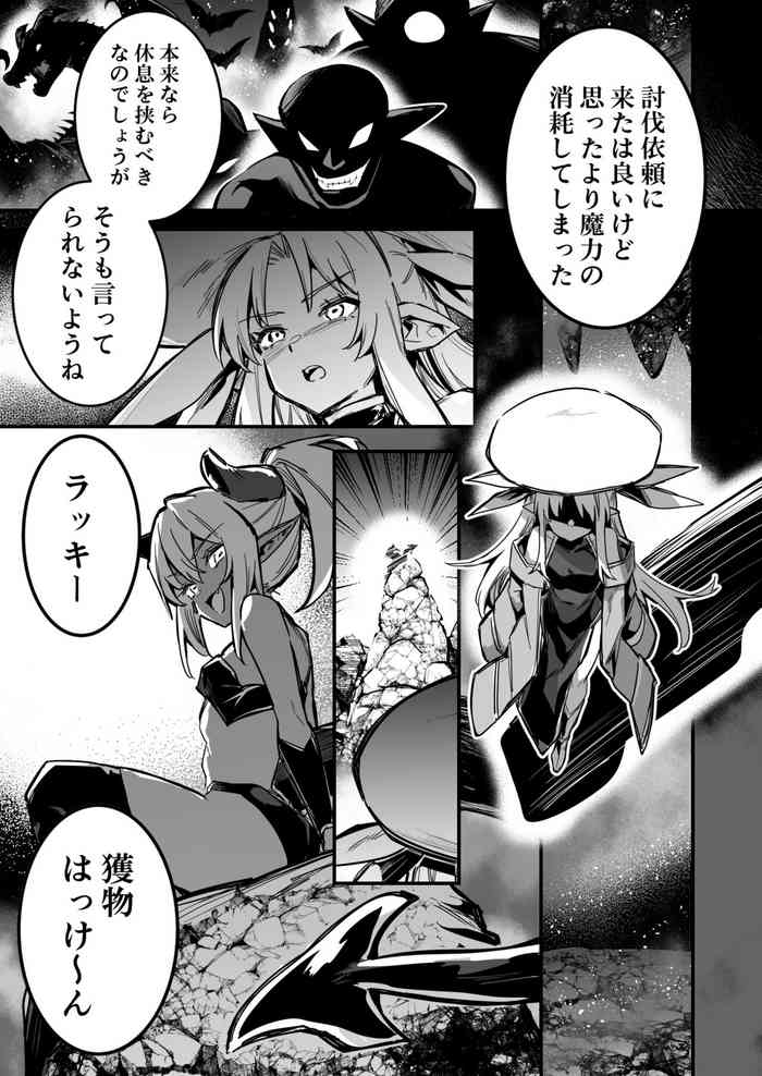 [LeftHand] Monzetsu!! Yuri Ecchi Energy Drain Taiketsu!! Kyuunyuu Impu-chan vs Uranaishi-chan