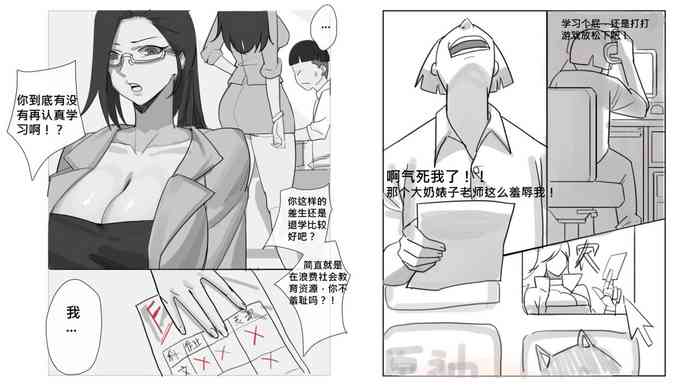 [耳机没耳机] 王者淫耀-荆轲 1-18p [中国語]