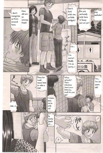 [Kanaisei Jitenshasougyou.] Chiisana Boku wa Ookina ano Musume to (COMIC Penguin Club 2010-01)