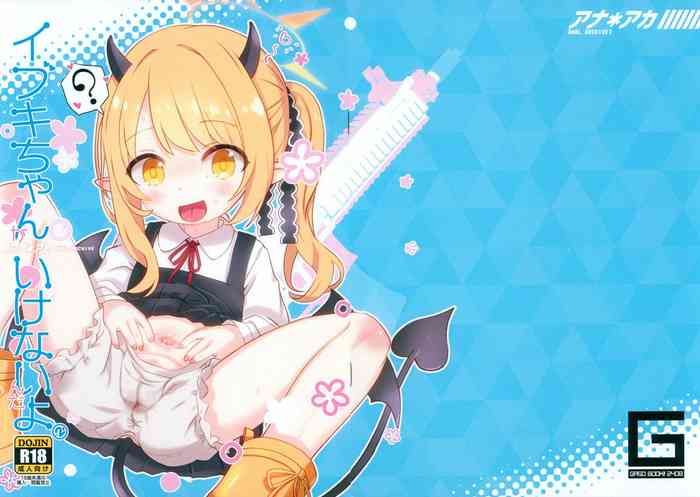 (C104) [GASOBooK!! (Matsumomo Mahiru)] Ana*Arch 2 Ibuki-chan Ikenain dayo (Blue Archive)