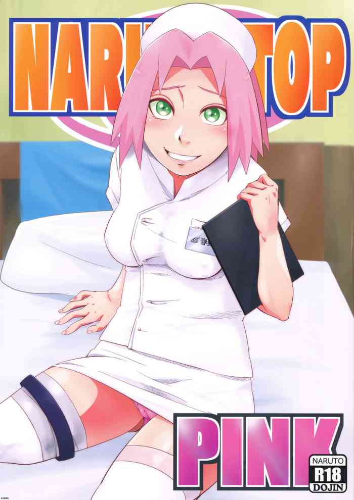 (C103) [Karakishi Youhei-dan Shinga (Sahara Wataru)] NARUTOP PINK (Naruto) [Chinese][木头个人汉化]