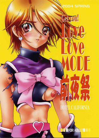 (C66) [Hotel California (Natsuno Suika)] Get you!Love Love MODE Zenyasui (Futari wa Precure)