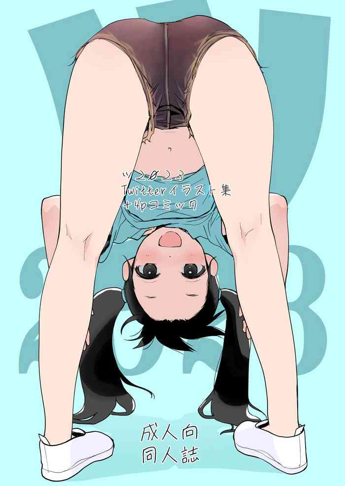 [Hana Q Studio (Hanamizawa Q-Tarou)] Tsu 2023 [Digital]