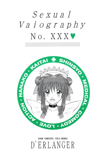 (SC7) [D'Erlanger (Yamazaki Shou)] Sexual Vaiography No.XXX (Amazing Nurse Nanako)