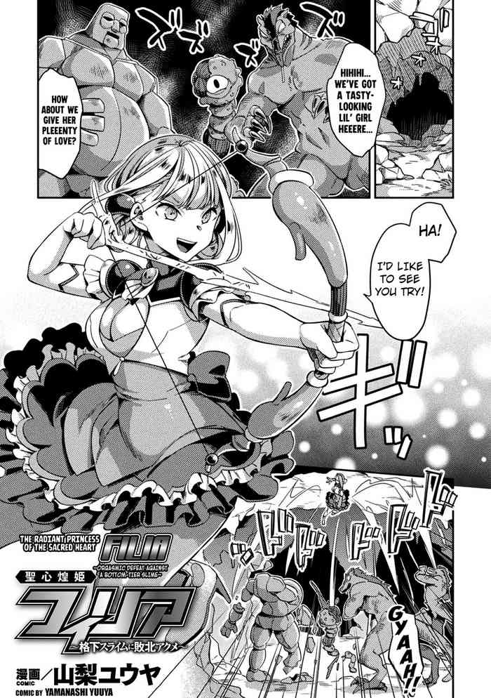 [Yamanashi Yuuya] Seishin Kouki Philia ~Kakushita Slime ni Haiboku Acme~ | The Radiant Princess of the Sacred Heart Filia (2D Comic Magazine Slime Kan Futaana Zeme de Funshutsu Acme! Vol. 1) [English] [Kuraudo] [Digital]
