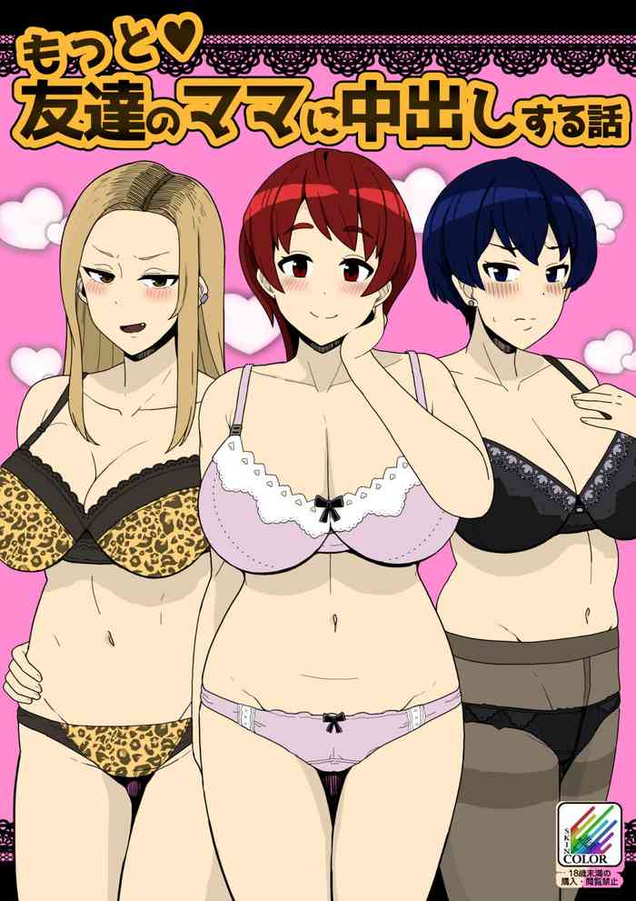 [Sasanoha Toro] Motto Tomodachi no Mama ni Nakadashi Suru Hanashi [Colorized] [Digital]