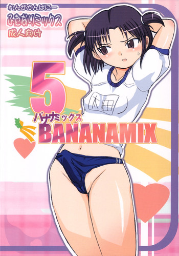 (CR35) [Renga Company (Asahimaru, Ryouei)] BANANAMIX 5
