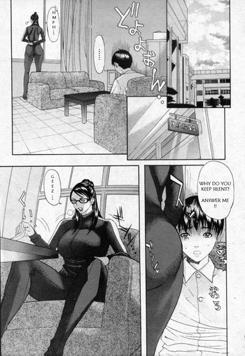 [Sawada Daisuke] Seikatsu Shidou | Educational Guidance (COMIC Shingeki 2010-01) [English] [Hentai from Hell]