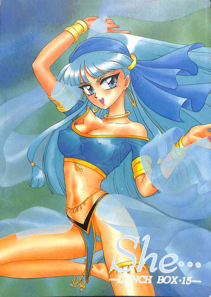 (C49) [LUNCH BOX & Chandora (Makunouchi Isami)] She... - LUNCH BOX 15 (Magic Knight Rayearth)