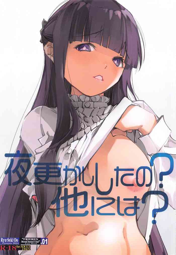 (C104) [RYU-SEKI-DO (Nagare Hyo-go)] Yofukashi Shita no? Hoka ni wa? (Sousou no Frieren)