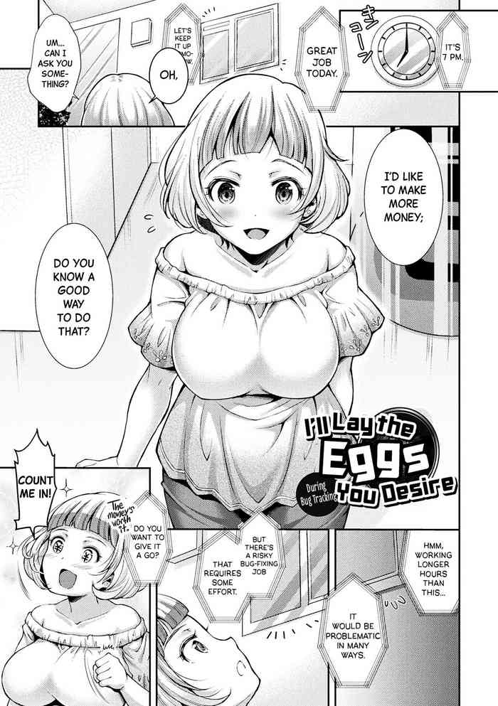 [SHUKO] Onozomi no Tamago Umimasu - Bagu Chekku de | I'll Lay The Eggs You Desire During Bug Tracking (Triangle Acme) [English] [Black Grimoires] [Digital]