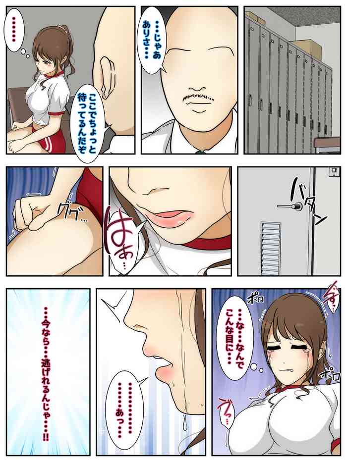 [Sistny&Anasis] saikō no hitozuma ni gakkō de deatta no de naka dashishimakutta. kōhen