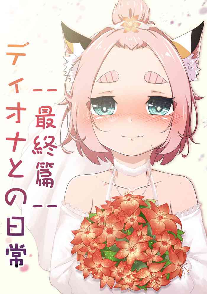 [Yamazaki Ginryu] Diona to no Nichijou -Saishuu Hen- (Genshin Impact)