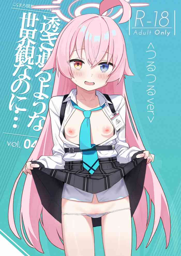 [kokumaro soymilk (Auman Zureedus)] Sukitooru You na Sekaikan nanoni… Vol. 04 (Blue Archive) [Digital]