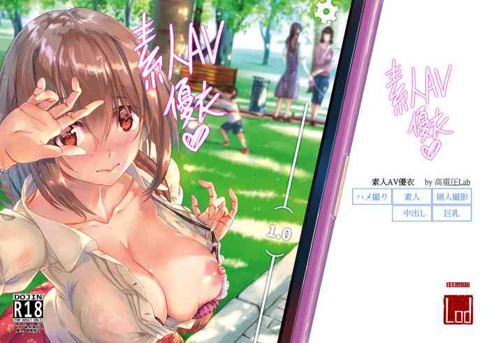 (C99) [Kaudenya Lab (Lod)] Shirouto AV Yui (Princess Connect! Re:Dive) [Digital]