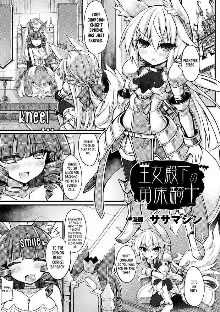 [Sasamashin] Oujo Denka no Naedoko Kishi (2D Comic Magazine Onna Kishi Naedokoka Keikaku Vol. 3) [English] [Decensored] [RookieDreams] [Digital]