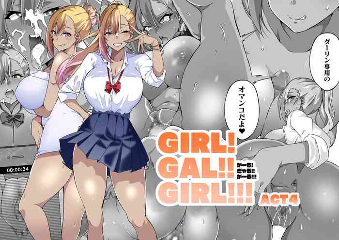 [Kinnikutei (macho.)] GIRL!GAL!!GIRL!!!-act4-