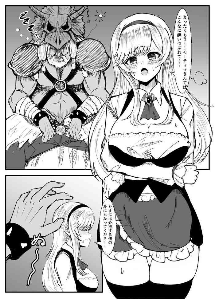[Inatai] Seimukan Anna (Sennen Sensou Aigis)