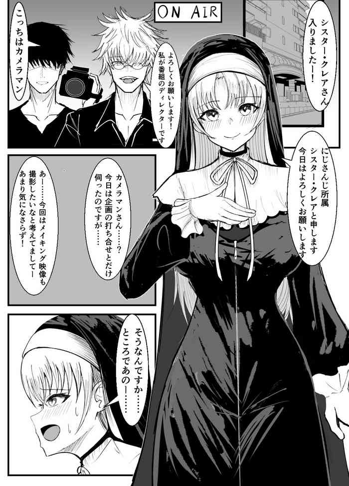 [Inatai] Sister Claire (Sister Claire)