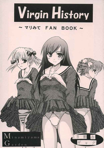 Virgin History (Maria-sama ga Miteru)