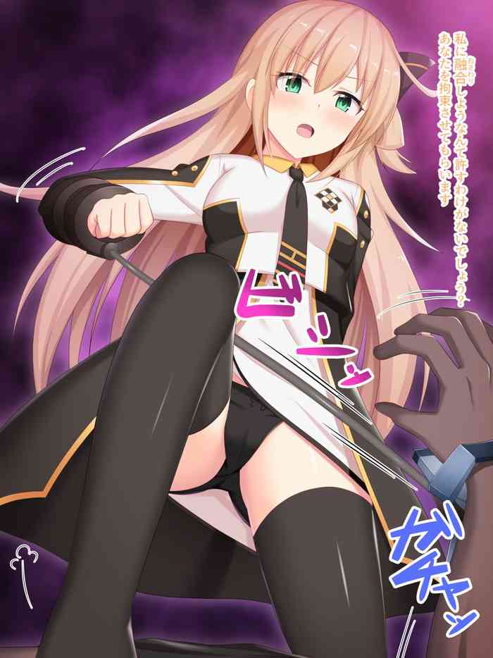 [Paradox] Sentouki Raye ga o Sawari (Yuugou) Shiyou to shite kita Albaz no Rakuin o Widow Anchor de Tsukamae, Oshioki Ashi Koki de Wakaraseru (Yu-Gi-Oh!)