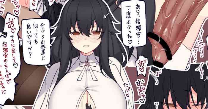 [Yononaka] Azu Mama...... (Azur Lane)