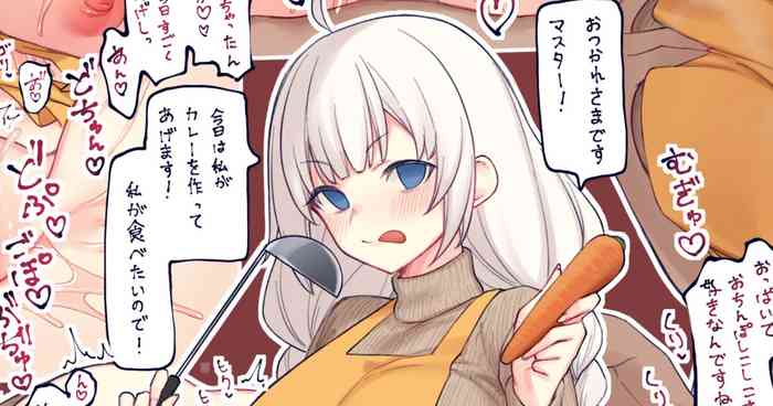 [Yononaka] Akarin to Tate Sweater (VOICEROID) cover