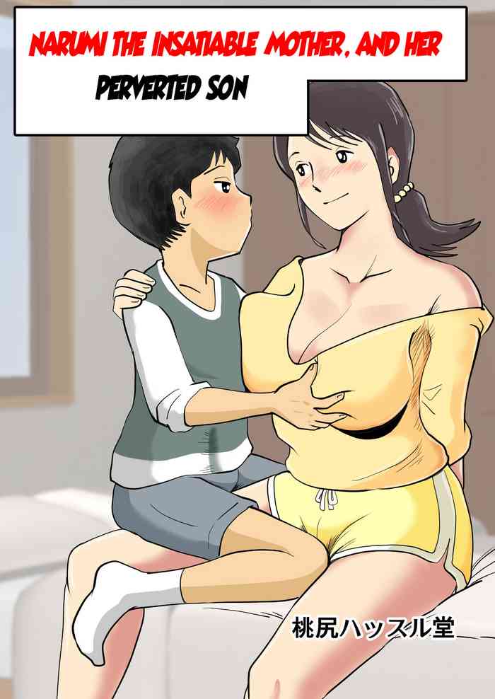 [Momoziri Hustle Dou] Zetsurin Mama no Narumi-san to Hentai Musuko | Narumi the insatiable mother, and her perverted son [English] {WitzMacher}