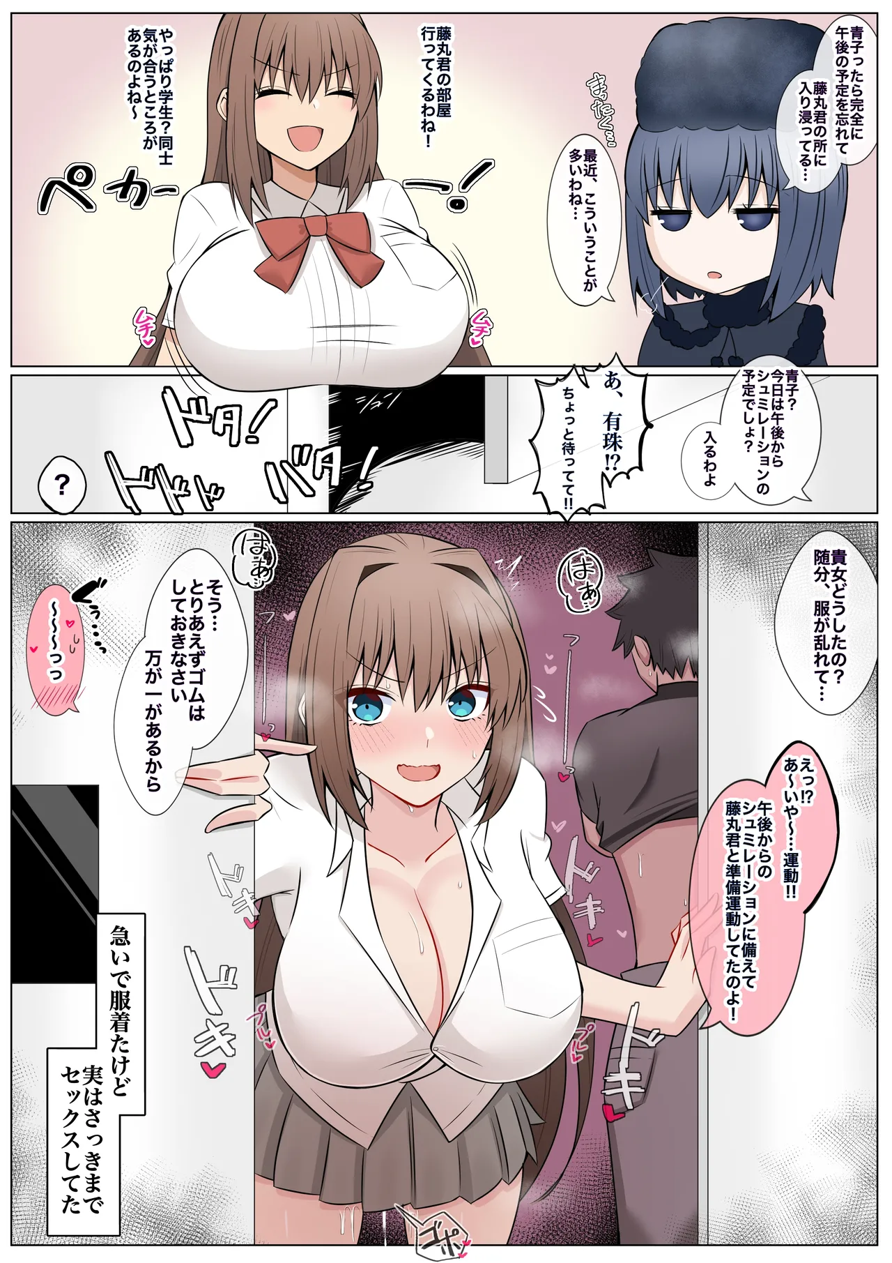[4UU] Keep Shiyou to Shitara Kyaku ni Ochi to Sareta Mahoutsukai (Fate/Grand Order)