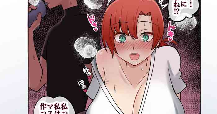 [4UU] Haitoku Series Boudica Hen (Fate/Grand Order) cover