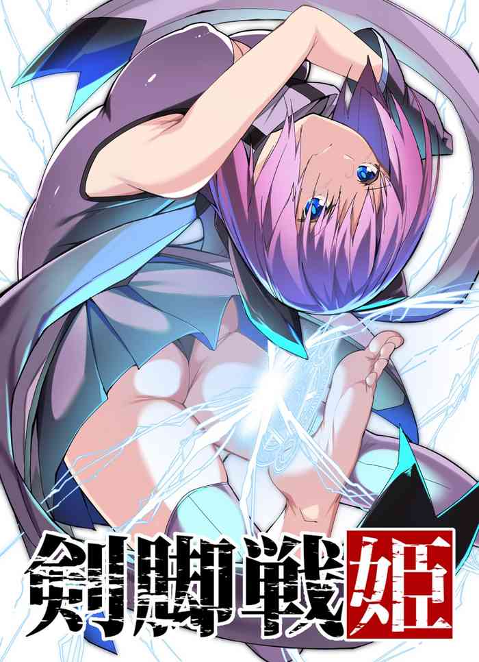 [Random] “Kenkyaku Senki” 3 Yami no kenzoku