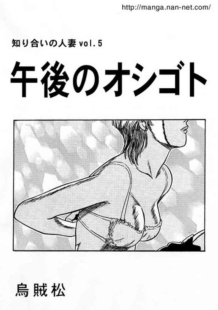 [Ikamatsu] Afternoon Work