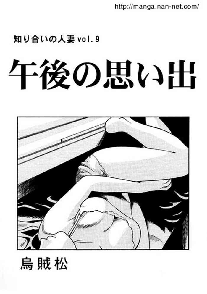 [Ikamatsu] The Afternoon Memory