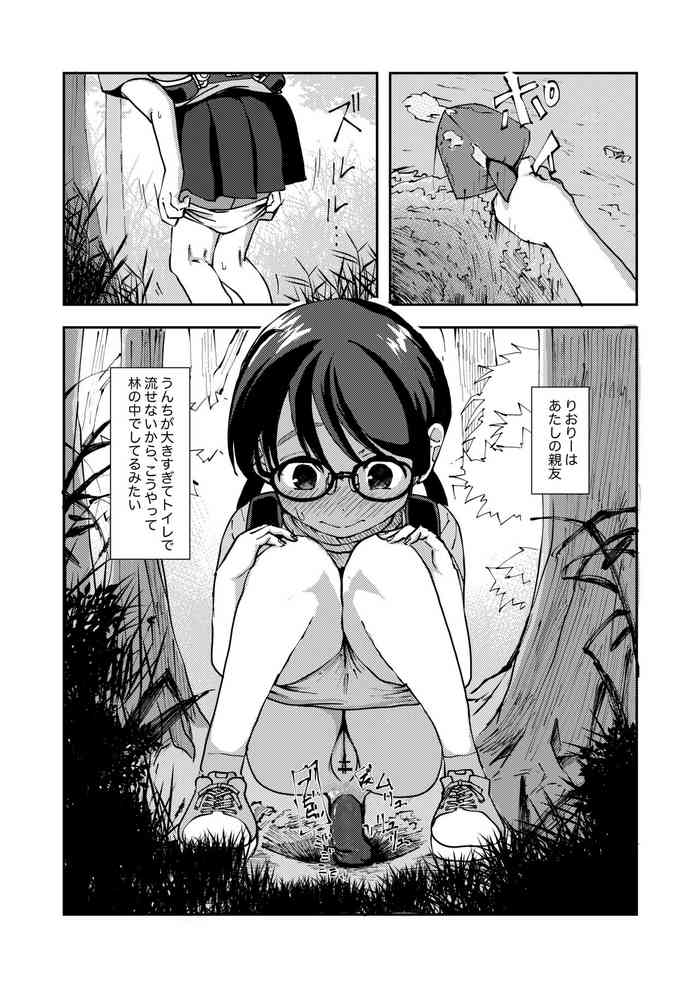 [yudoufu] Shinyuu no Haisetsubutsu ni Koufun Suru Onnanoko (Makocchi To Riori 2)
