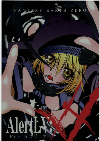 [Raising Staff] AlertLV:XX (Fantasy Earth Zero)