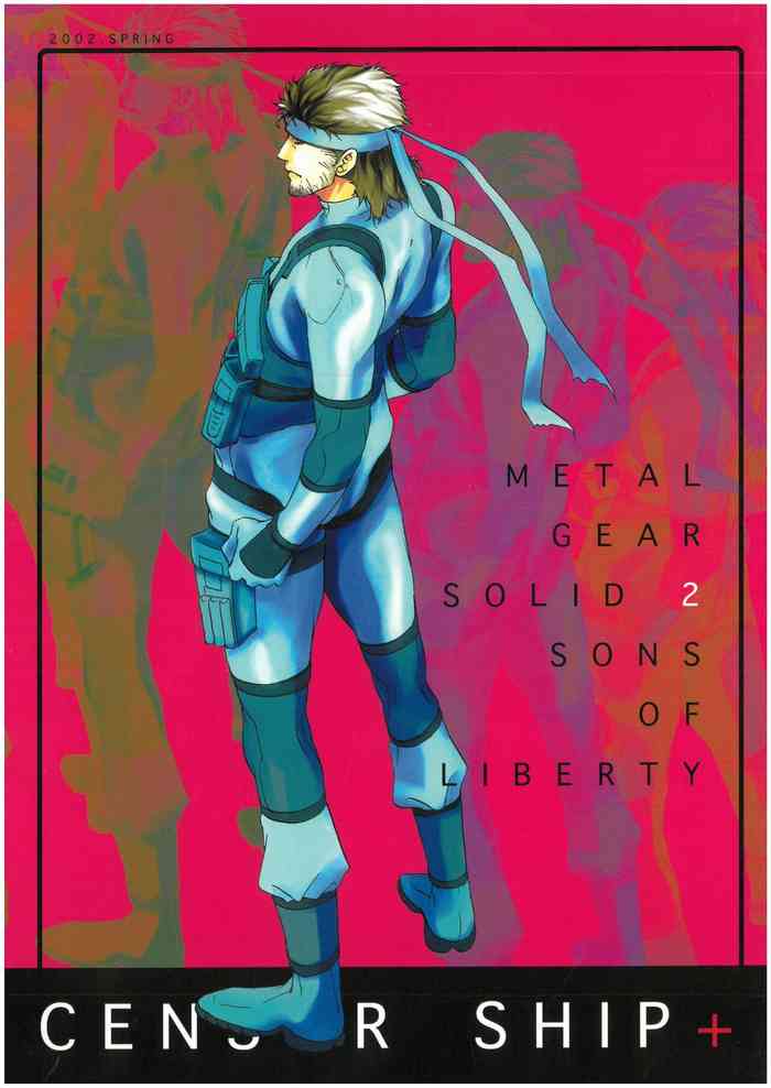 [MGS2][2002]CENSOR SHIP+ なるぞう （オールキャラ） UFUFU
