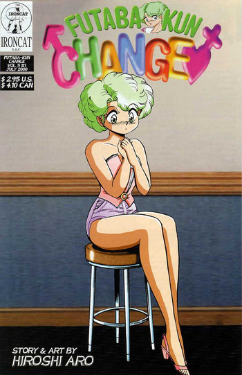 [Aro Hiroshi] Futaba-kun Change Vol.5 [English]