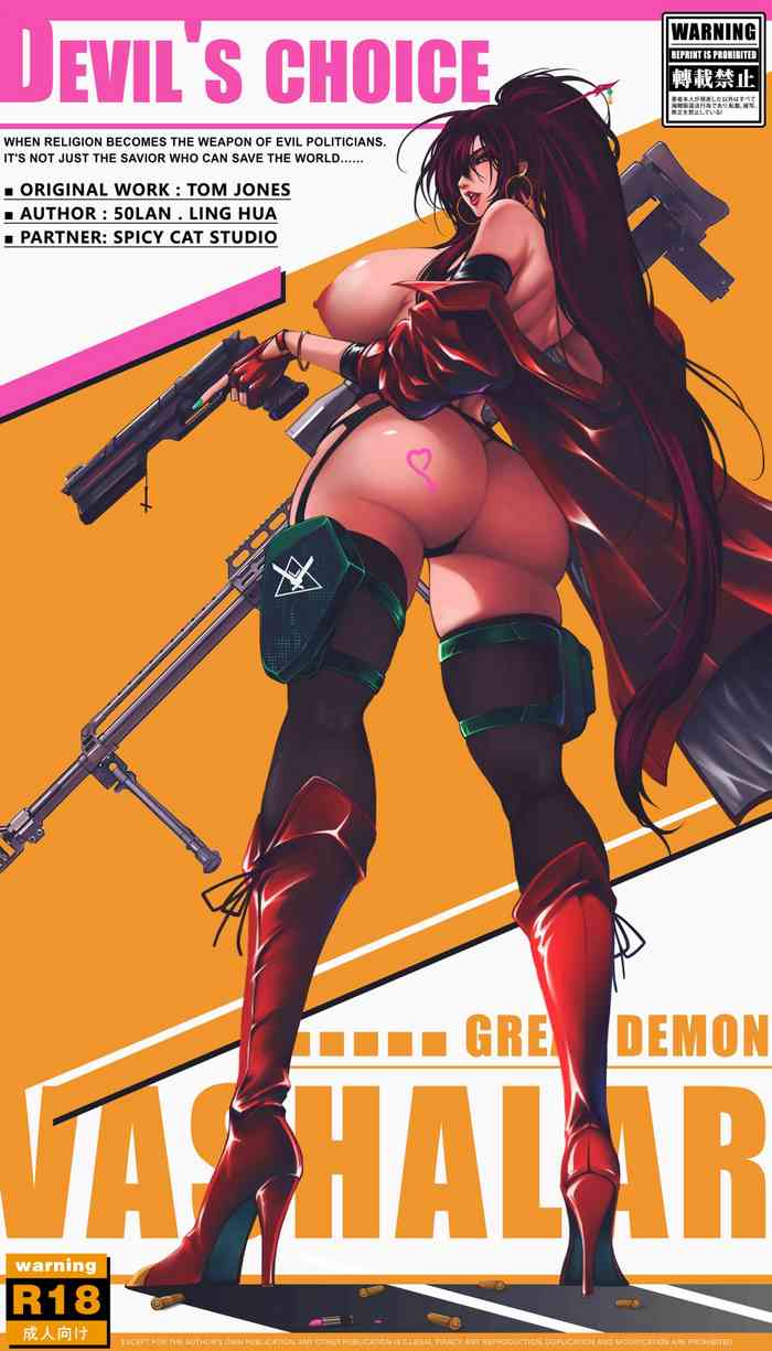 50line] [50ling] [五十岚铃华] silence club devils choice 沉默俱乐部恶魔的选择序章- 漫画|  HentaiHand