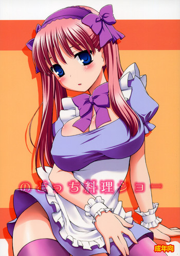 (C76) [Rotary Engine (Kannazuki Motofumi)] Nodocchi Ryouri Show (Saki)